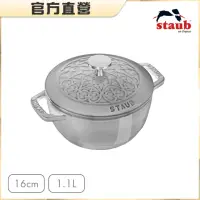 在飛比找momo購物網優惠-【法國Staub】Lily雕花琺瑯鑄鐵和食鍋16cm-石墨灰