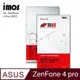 IMOS 華碩 ASUS ZenFone 4 Pro (2017) 3SAS 疏油疏水 背面保護貼