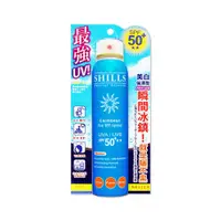 在飛比找蝦皮購物優惠-SHILLS 舒兒絲 冰鎮 防曬 噴霧 180ml 保濕降溫