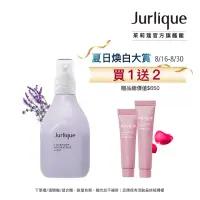 在飛比找momo購物網優惠-【Jurlique 茱莉蔻】薰衣草活膚露 100ml