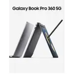 GALAXYBOOK PRO360 5G觸控S PEN筆電/二代15.6現貨