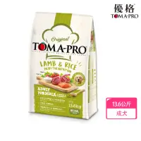 在飛比找momo購物網優惠-【TOMA-PRO 優格】經典系列狗飼料-成犬 羊肉+米 1