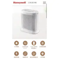 在飛比找蝦皮購物優惠-Honeywell HPA-100APTW｜抗敏系列空氣清淨