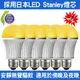 ●新瑪吉● DigiMax UP-18A5 LED驅蚊照明燈泡 防止登革熱 採用日本LED Stanley燈芯 特殊黃光波長忌避蚊蟲 6入