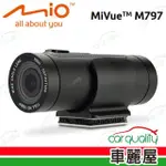 【MIO】MIVUE M797 DVR 機車用 星光級 SONY感光元件 2K WIFI 行車記錄器 保固一年(車麗屋)