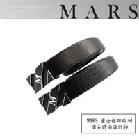 在飛比找ETMall東森購物網優惠-義大利MARS★真皮男性皮帶★E-SM