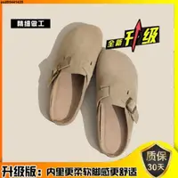 在飛比找蝦皮商城精選優惠-女款勃肯鞋👡台灣出貨的🚚PLOVER啄木鳥軟底包頭半拖鞋女外