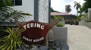 德彬旅館Tebing Guest House