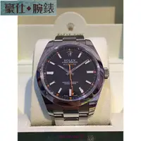 在飛比找蝦皮購物優惠-高端 Rolex 勞力士 116400 閃電針 綠玻璃 抗磁