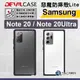 惡魔防摔殼 Note 20 Ultra Note 20 手機殼 防摔殼 三星 Galaxy Devilcase