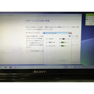 SONY VPCP VAIO P 8吋 白色 小筆電 Z560 256GB SSD 610克 日本製 P115