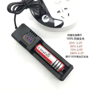 18650 26650 21700充電器 3.7v-4.2v電池充電器 usb單槽單充電池