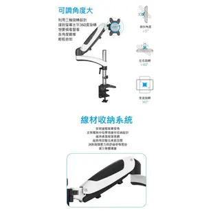 【Raymii 瑞米】VS4 高負重 氣壓式鋁合金螢幕支架 黑色