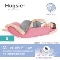 在飛比找PChome24h購物優惠-Hugsie接觸涼感型孕婦枕-【防螨款】-【S-SIZE】建