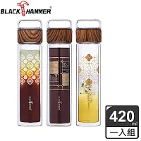 在飛比找Yahoo奇摩購物中心優惠-【BLACK HAMMER】鐵花窗雙層耐熱玻璃瓶-420ml