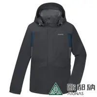 在飛比找運動市集優惠-(登山屋)ATUNAS 歐都納男款防水透氣+羽絨兩件式保暖外