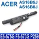 ACER 宏碁 AS16B5J AS16B8J 原廠規格 電池 Aspire E5 F5 E15 E5-575G Aspire E5-575T E5-575TG Aspire F5-573G Travelmat P259 P259-M TMP259 TMP259-M