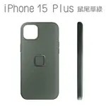 【德國LOUIS】PEAK DESIGN 易快扣手機殼 IPHONE 15 PLUS 蘋果鼠尾草綠防摔殼30096889