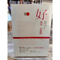 在飛比找蝦皮購物優惠-Robert R. Alford 《好研究怎麼做：從理論、方