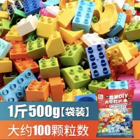 在飛比找蝦皮購物優惠-積木大顆粒補充 樂高 LEGO Duplo 得寶相容 dup