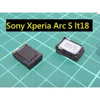 在飛比找蝦皮購物優惠-Sony Xperia Arc S lt18i lt18 原