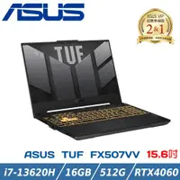 在飛比找ETMall東森購物網優惠-ASUS FX507VV-0142B13620H 御鐵灰 (