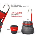 ALOCS愛路客輕便 戶外咖啡 摩卡壺 野餐爐具CW-EM01