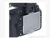 在飛比找露天拍賣優惠-尼康D800/D800E/D810相機屏幕保護蓋BM-12液