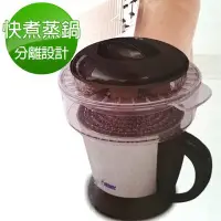 在飛比找Yahoo!奇摩拍賣優惠-深田 美食鍋 電煮壺(1.5L) FK-1050(1入)快煮