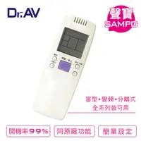 在飛比找蝦皮購物優惠-全新適用SHARP夏寶 SAMPO聲寶冷氣遙控器AR-107