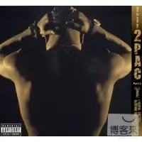 在飛比找博客來優惠-2Pac / The Best of 2Pac - Part