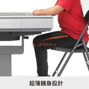 東方不敗電動麻將桌 樂雀台 LQ-300-T6-超薄折疊機款 一年保