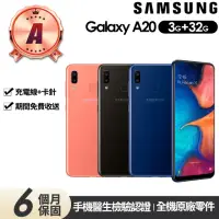 在飛比找momo購物網優惠-【SAMSUNG 三星】A級福利品 Galaxy A20 6