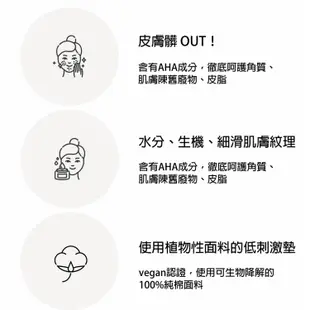 [About Me] 韓國直郵 正品 卡卡杜C 潔膚棉 70片 AHA 卡卡杜李 去角質 毛孔護理