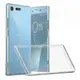 Sony Xperia XZ Premium 晶亮透明 TPU 高質感軟式手機殼/保護套 光學紋理設計防指紋