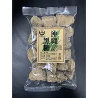 在飛比找蝦皮購物優惠-日本 YUUNA 波照間手工窯燒黑糖塊 450g 沖繩黑糖