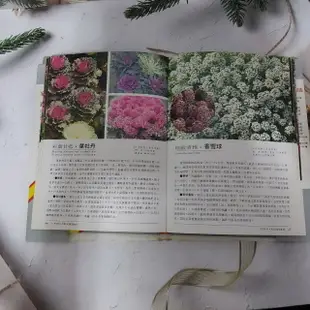 【Joy賣場】二手書 台灣花卉實用圖鑑(1) 一年生草花120種 景觀植物實用圖鑑