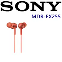 在飛比找博客來優惠-SONY MDR-EX255 日本版 XB重低音耳機 全新開