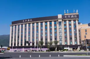 全季酒店(福州鼓山福馬路店)Ji Hotel (Fuzhou Gushan Fuma Road)