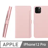 在飛比找PChome24h購物優惠-CASE SHOP iPhone 12/Pro (6.1吋)