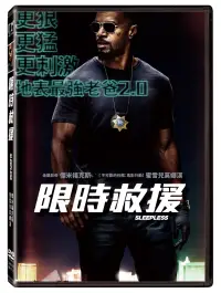 在飛比找博客來優惠-限時救援 (DVD)