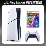 【SONY 索尼】NEW PS5 光碟版主機(PS5 SLIM)+PS5 拉捷特與克拉克:時空裂縫