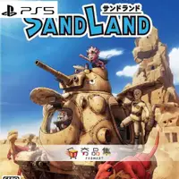 在飛比找有閑購物優惠-【夯品集】PS5 沙漠大冒險 SAND LAND 中文一般版