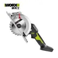 在飛比找momo購物網優惠-【WORX 威克士】20V 120mm 無刷鋰電圓鋸機 空機