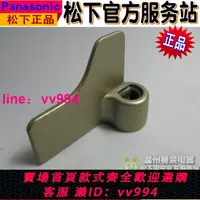 在飛比找樂天市場購物網優惠-原裝正品 松下面包機 SD-PM1010攪拌葉片P1000 