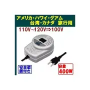 New! KODEN Voltage Step-down Transformer 110V-130V USA Canada To 100V Japan