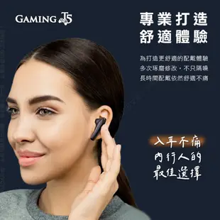 【NISDA】Gaming T5 電競手遊 雙麥抗躁 真無線TWS 藍牙耳機 超低延遲 (7折)