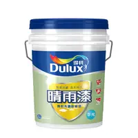 在飛比找PChome24h購物優惠-Dulux得利塗料 A924 晴雨漆外牆耐候漆 亮光白色-1