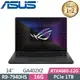 ASUS ROG Zephyrus G14 GA402XZ-0026E7940HS-NBL (R9-7940HS/16G/1TB SSD/RTX4080/W11/165Hz/14)