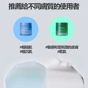 LANEIGE 蘭芝 超修護睡美人晚安面膜 60ml 保濕 面膜 韓國面膜 官方旗艦店